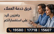 فريق خدمة العملاء — ال جي LG