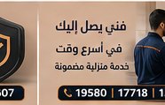 فني يصل إليك — ال جي LG